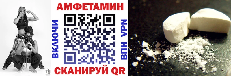 где найти наркотики Ленск АМФЕТАМИН 97%