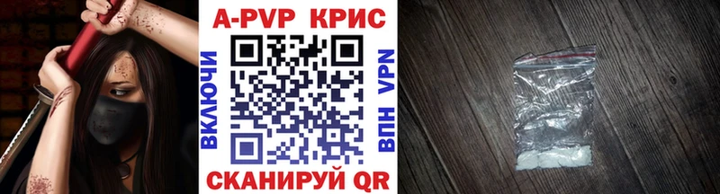 сколько стоит  Ленск  APVP СК 