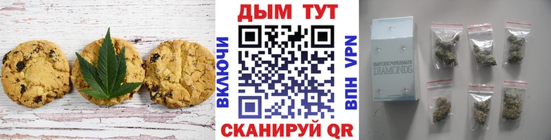 даркнет сайт Ленск Печенье с ТГК марихуана