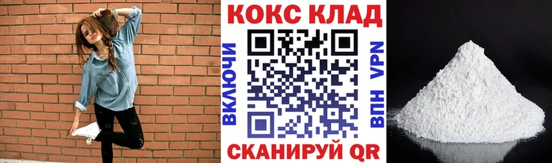 купить наркотики сайты  Ленск  hydra зеркало  Кокаин FishScale 