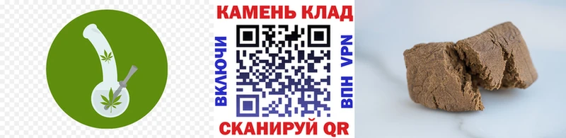 ГАШИШ hashish  сколько стоит  Ленск 