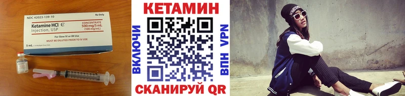 КЕТАМИН VHQ  где купить наркотик  Ленск 
