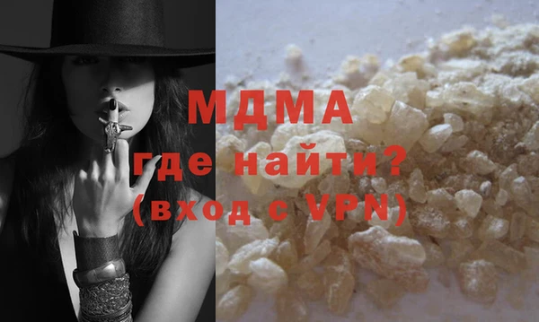 метамфетамин Белокуриха