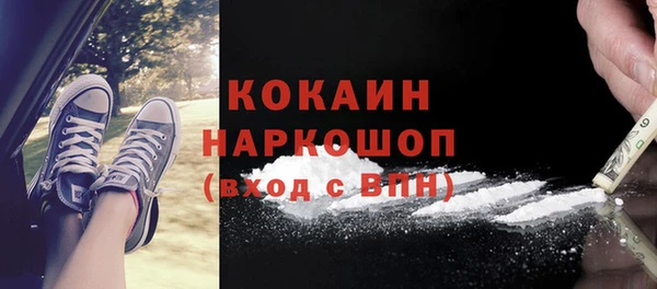 альфа пвп VHQ Баксан