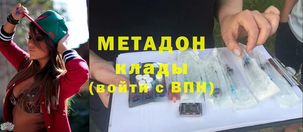 метамфетамин Белокуриха