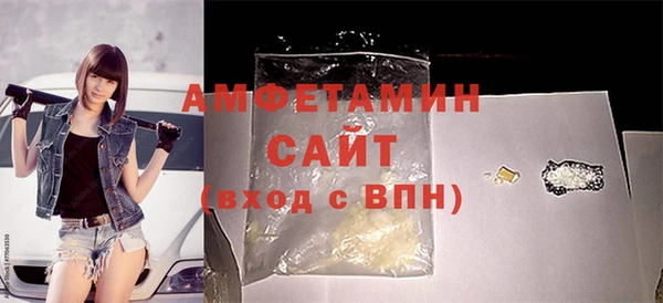 альфа пвп VHQ Баксан