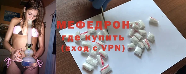 а пвп мука Балабаново