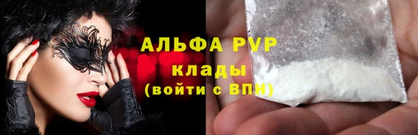 альфа пвп VHQ Баксан