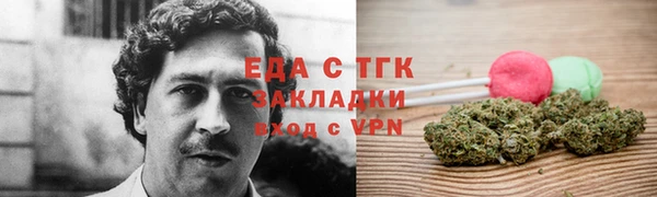 альфа пвп VHQ Баксан