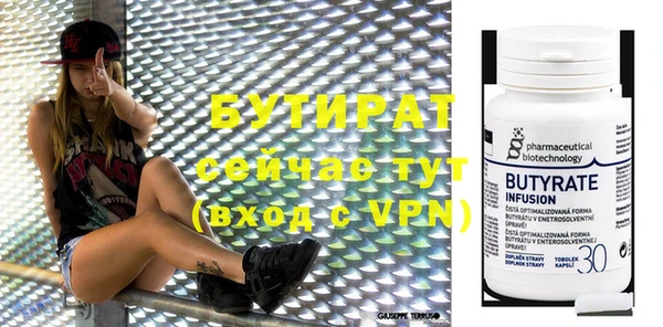 apvp Балахна