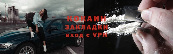 apvp Балахна
