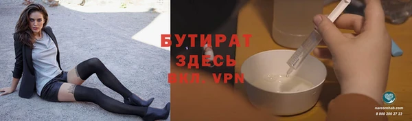 альфа пвп VHQ Баксан