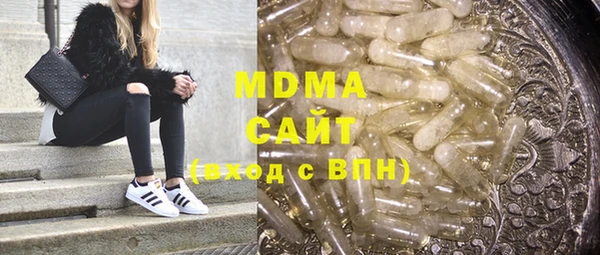 герыч Рославль