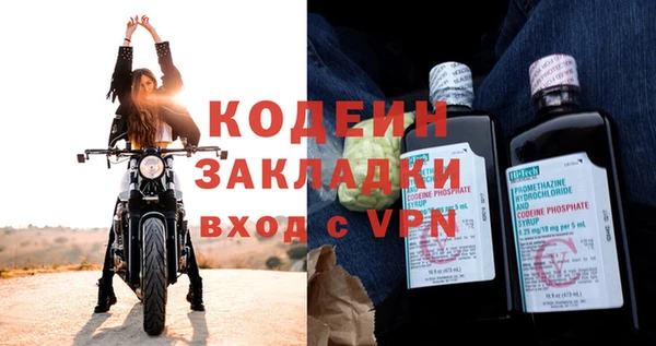 альфа пвп VHQ Баксан