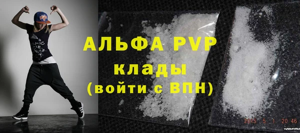метамфетамин Белокуриха