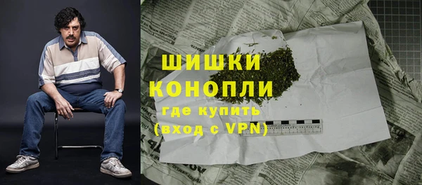 бутират Россошь