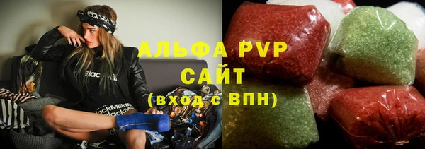альфа пвп VHQ Баксан