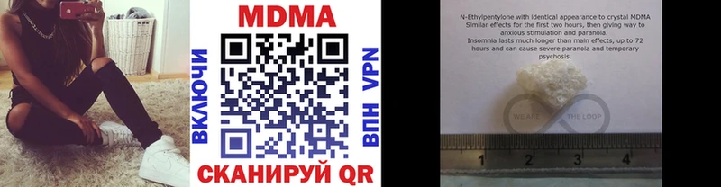 МДМА crystal Ленск