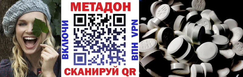 наркошоп  Ленск  МЕТАДОН мёд 