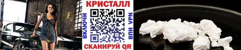 Метамфетамин кристалл  Ленск 