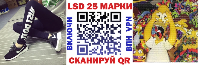 Марки N-bome 1500мкг Ленск
