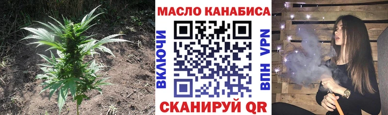 ТГК вейп с тгк  Ленск 