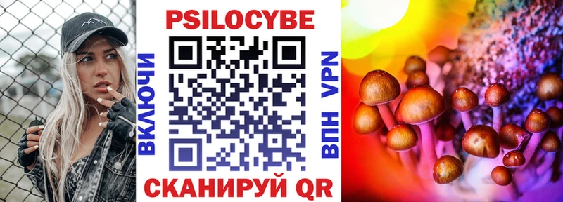 купить  цена  Ленск  Галлюциногенные грибы GOLDEN TEACHER 